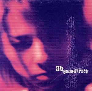 記憶の音楽Gb [CD] サントラ 林浩子 森岡賢 川村ケンスケ 笠原紳司 宮田和弥 古沢幸; 松岡充