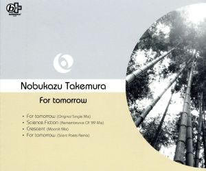 For tomorrow [CD] 竹村延和 ステファン・A・エリオット Kiku; 平賀麻紀