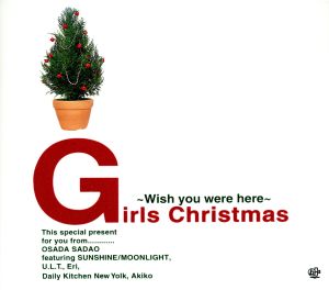 Girls Christmas [CD] オムニバス OSADA SADAO u.l.t. Eri デイリ-・キッチン・ニュ-・ヨ-ク Akiko; SUNSHINE