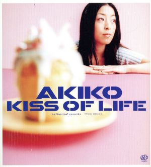 KISS OF LIFE [CD] Akiko Arty Skye Fulton Yard Hamish Stuart Akiko William “Smokey” Robinson Richard Bush 夏野芹子 ネッド・ドヒニー Joe Mendelson; Zhana Saunders