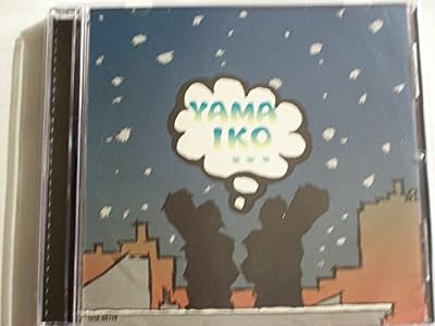 YAMAIKO [CD] オムニバス ロケット・フロム・ザ・クリプト ダフ・ボーイズ ソシアル・ディスターション T.S.O.L. 45グレイブ エージェント・オレンジ ディー・オー・エー BWF ポイズン・アイディア; ガン・グリーン