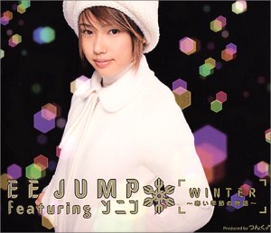 WINTER～寒い季節の物語～ [CD] EE JUMP featuring ソニン つんく 鈴木“Daichi”秀行 山尾正人 酒井ミキオ; EE JUMP featuring ソニン