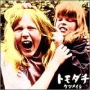 トモダチ [CD] ケツメイシ ケツメイシ; YANAGIMAN