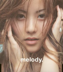 Dreamin’Away [CD] melody melody Sunny Hilden 中川麻衣子 Robb Boldt Stacy Fergison Peter“Peas”McEvilley Stephanie Ridell; Renee Sandstrom