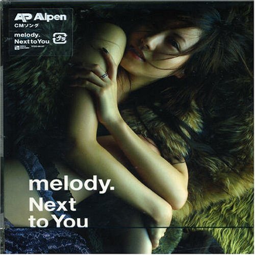 Next to You [CD] melody.