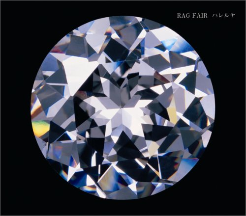 ハレルヤ [CD] RAG FAIR