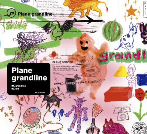 グランドライン [CD] plane; Yusuke Kikuchi