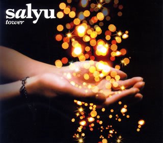 Tower [CD] Salyu 一青窈; 依布サラサ