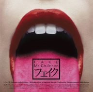 フェイク [CD] Mr.Children; Kazutoshi Sakurai