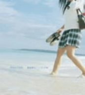 夏風便り/ココロ予報 [CD] RAG FAIR