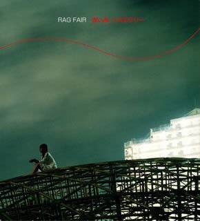 赤い糸/LIVEラリー [CD] RAG FAIR