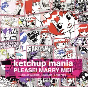 PLEASE! MARRY ME!! [CD] ketchup mania HIRO DAI; katsumix
