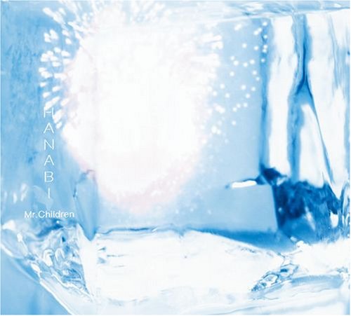 HANABI [CD] Mr.Children