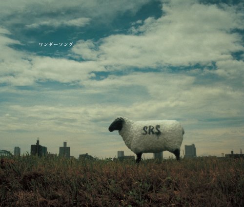 ワンダーソング [CD] S.R.S