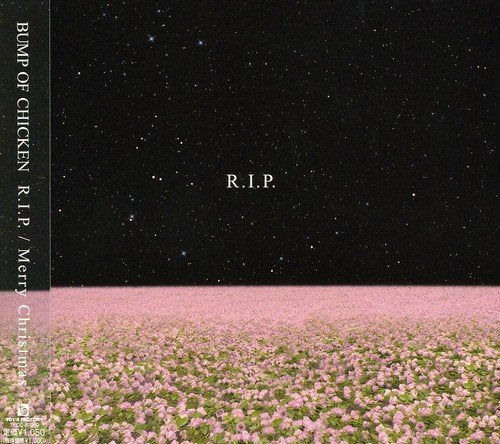 R.I.P. / Merry Christmas [CD] BUMP OF CHICKEN