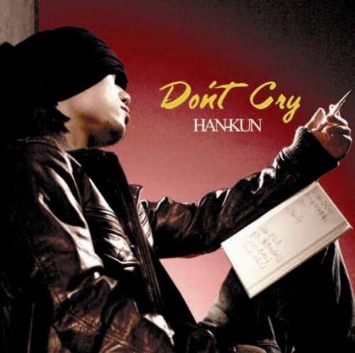 Don't Cry [CD] HAN-KUN