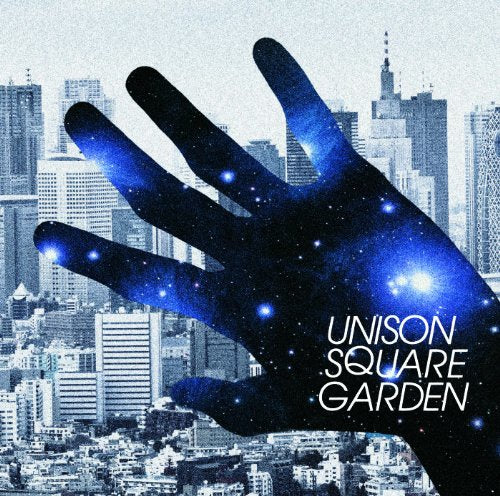 オリオンをなぞる - UNISON SQUARE GARDEN [CD] UNISON SQUARE GARDEN