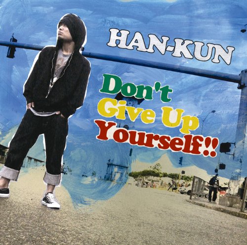Don't Give Up Yourself !! 初回盤[CD＋スタジオLIVE DVD] [CD] HAN-KUN