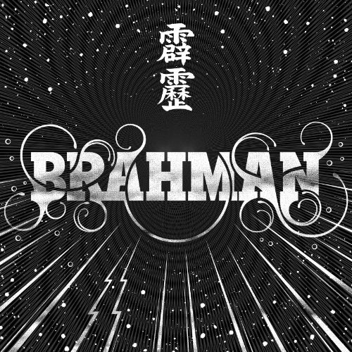 霹靂【初回限定盤】（CD＋DVD） [CD] BRAHMAN