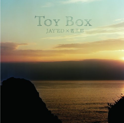 Toy box [CD] JAY'ED ×若旦那