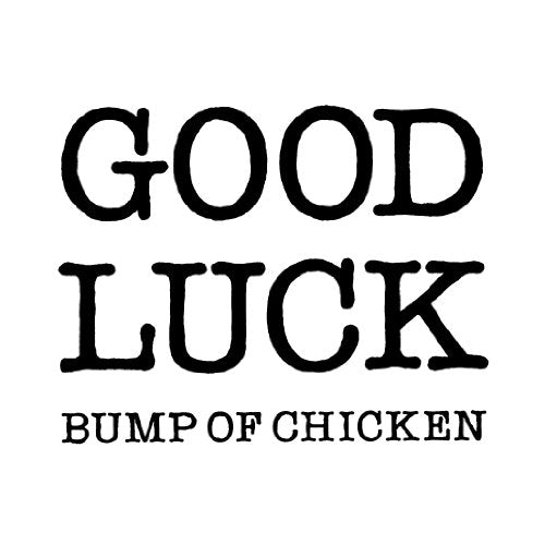 グッドラック(期間限定盤)(DVD付) [CD] BUMP OF CHICKEN; 藤原基央
