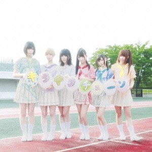 キラキラチューン/Sabotage (通常盤) [CD] でんぱ組.inc