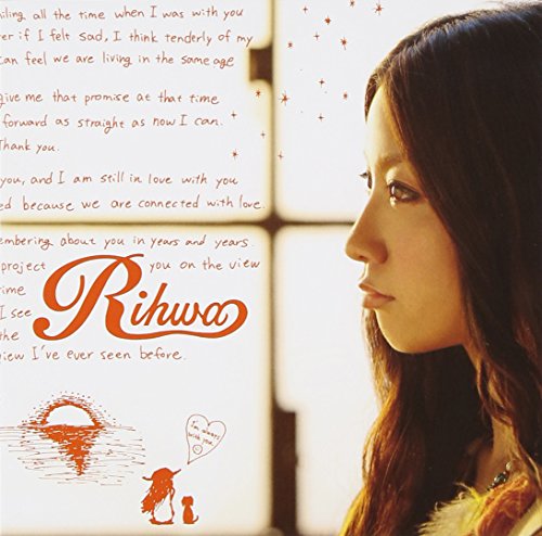 約束 [CD] Rihwa