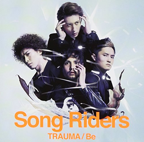TRAUMA / Be [CD] Song Riders