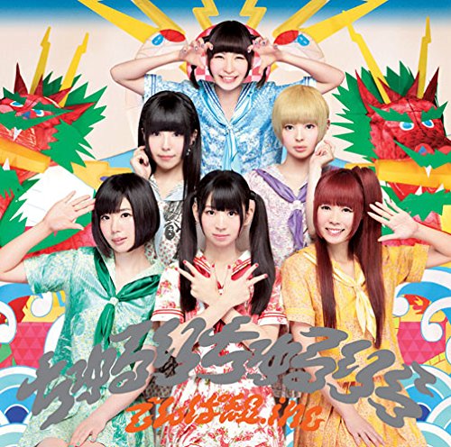 ちゅるりちゅるりら(初回限定盤B) [CD] でんぱ組.inc