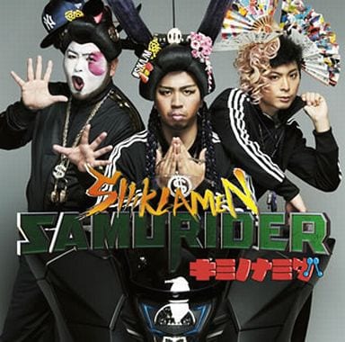 キミノナミダ (通常盤) [CD] シクラメン