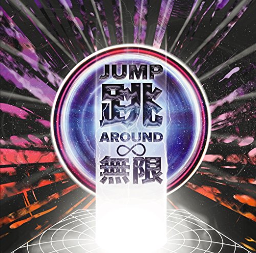 2nd Single初回盤CD+DVD「JUMP AROUND ∞」（ジャンプアラウンドインフィニティ） [CD] DOBERMAN INFINITY