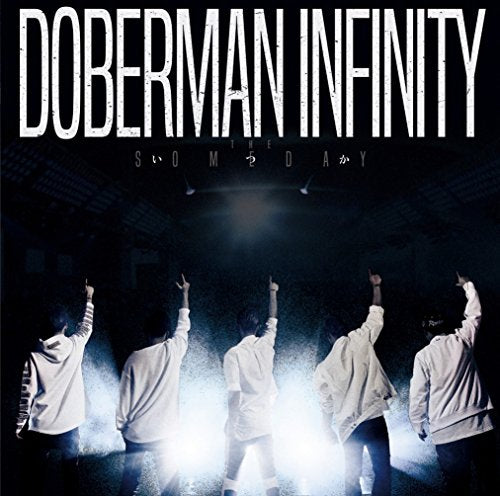 いつか(初回盤)(DVD付) [CD] DOBERMAN INFINITY