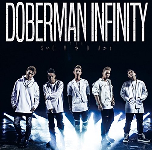 いつか(通常盤) [CD] DOBERMAN INFINITY