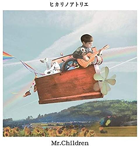 ヒカリノアトリエ [CD] Mr.Children