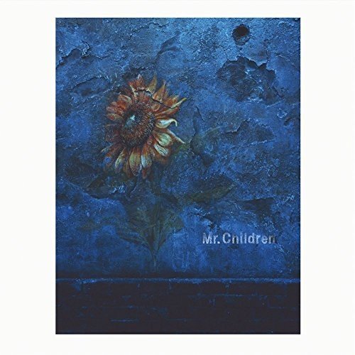 himawari (初回生産限定盤) (CD+DVD) [CD] Mr.Children