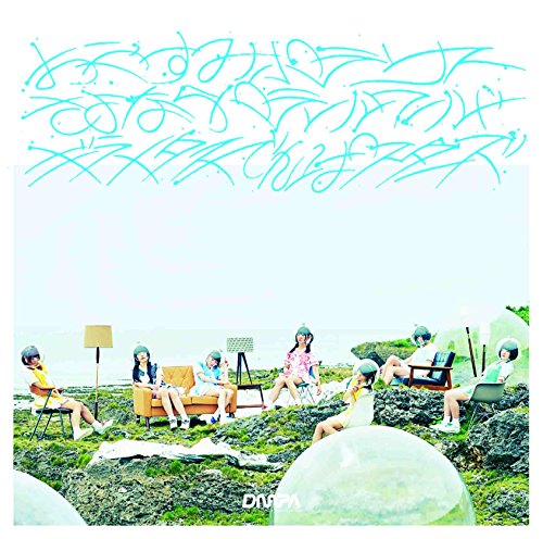おやすみポラリスさよならパラレルワールド / ギラメタスでんぱスターズ(通常盤) [CD] でんぱ組.inc