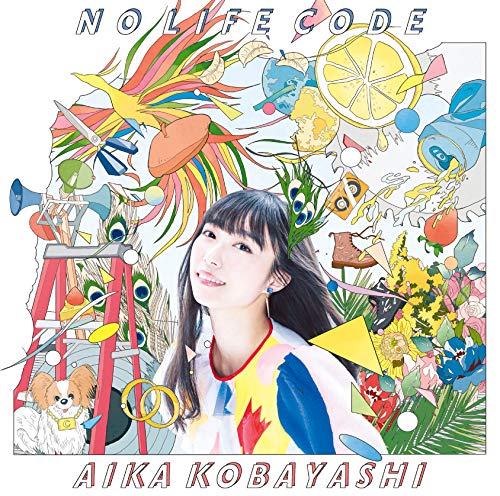 NO LIFE CODE(通常盤CD) [CD] 小林愛香