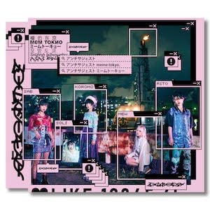 アンチサジェスト [CD]