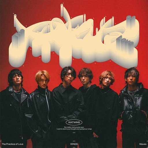 The Practice of Love (通常盤) [CD] WATWING