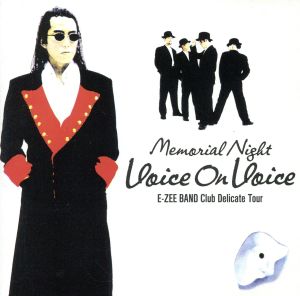 Memorial Night [CD] E-ZEE BAND