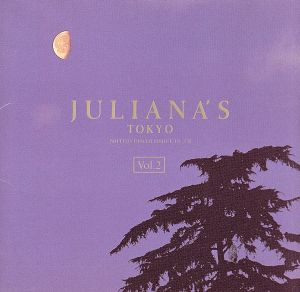 ジュリアナ・トーキョー(2) [CD] オムニバス オリンピア J.Y.ファクトリー デジタル・オーガズム カーズ バンド・オブ・ジプシーズ プロディジー ラブ・ディケイド M.C.ロック K.C.エレメント; レイブ・ネイション