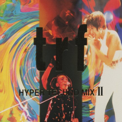 HYPER TECHNO MIX II [CD] trf 小室哲哉; 高瀬浩一
