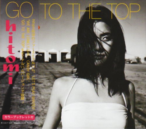 GO TO THE TOP [CD] hitomi hitomi 久保こーじ 小室哲哉 GET OFF; No! Galers