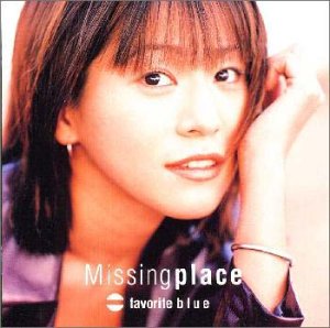 missing place [CD] Favorite Blue
