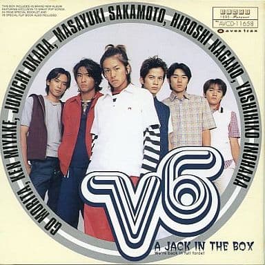A JACK IN THE BOX [CD] V6 小林和子 柿崎洋一郎 石井妥師; 中尾昌文