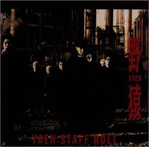STAFF ROLL [CD] 野猿