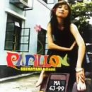 PAPILLON [CD] 島谷ひとみ 山本成美 村野直球 JANET JACKSON 康珍化 野宮ユリエ 松井五郎 MANNY BENITO JAMES HARRIS III JIMMY GRECO; 大槻“KALTA”英宣