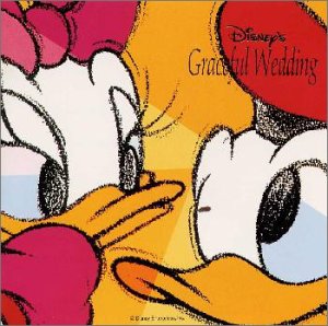 ディズニー・グレスフル・ウェディング [CD] ディズニー