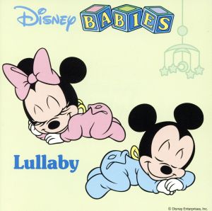 ディズニーベビー 弦楽四重奏で聴く赤ちゃんとお母さのための音楽おやすみタイム用 [CD] 斎藤ネコカルテット; 斎藤ネコカルテット