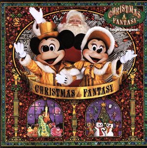 東京ディズニーランド クリスマス・ファンタジー2001 [CD] ディズニー